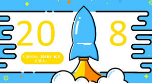 Modèle de rapport de synthèse de travail de style européen et américain MBE, modèle PPT