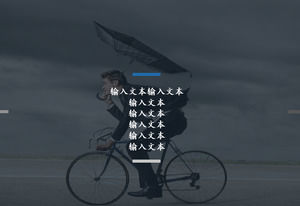 European and American simple style personal introduction PPT template