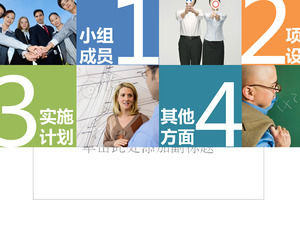 Excellent design creative illustration with figure ppt template