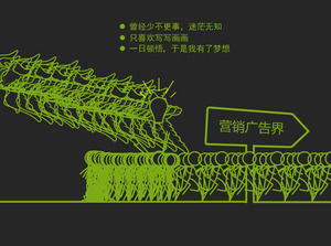 Excellent personal resume PPT template · animated version