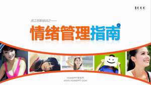 appréciation excellente PPT: Guide de gestion des émotions (employés sur le tas) PPT télécharger