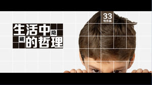 Excellente PPT fonctionne appréciation: philosophie cachée dans la vie