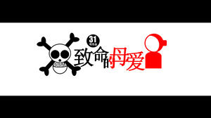 Excellente PPT fonctionne à apprécier: l'amour maternel mortel