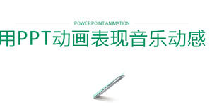 Expresando música con animación PPT - música melodía ritmo luz ppt plantilla de animación