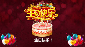 Nefis doğum günü kartı PPT arka plan resmi