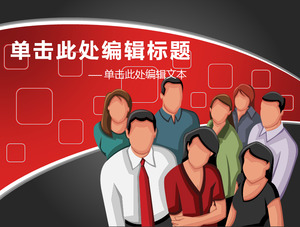 Exquisite Business Team Background Business Slideshow Template Download