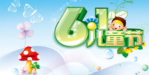精美的卡通60個孩子的一天幻燈片模板下載