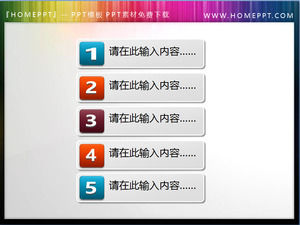 절묘한 초콜릿 버튼 파워 포인트 디렉토리 소재