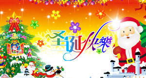 Rafinat de Crăciun animație PPT de descărcare, de Crăciun PPT șablon de descărcare