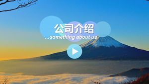 절묘한 회사 프레젠테이션 슬라이드 템플릿