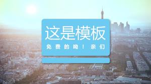 Modelo de PPT gráfico requintado moda completa