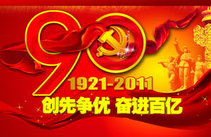 精緻的創始方的幻燈片模板下載