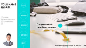 Exquisite green practical personal resume PPT template