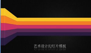 絶妙なGUIスタイルアートデザインのスライドテンプレートのダウンロード