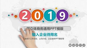 เทมเพลต PPT รายงานธุรกิจไมโครสเตอริโอที่ประณีต