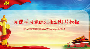 ชั้นเรียนชั้นประณีตเรียนรู้การสร้างพรรค PPT แม่แบบ