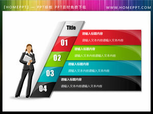 절묘한 슬라이드 쇼 카탈로그 자료 다운로드
