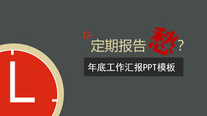 Znakomity szablon podsumowania slajdów z całorocznej pracy