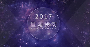 Фэнтези фиолетовый динамический звездный сводный отчет