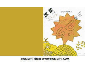 "방귀"그림책 이야기