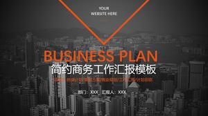 Шаблон бизнес-отчета «Модная атмосфера» PPT