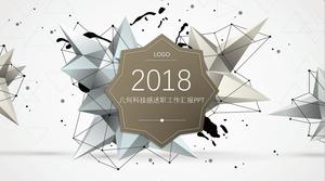 패션 창조적 인 단단한 기하학 PPT 템플렛