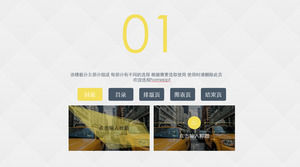 أزياء النمط الأوروبي والأمريكي العالمي قالب PPT العالمي