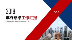 Moda roșu și albastru de sfârșit de an de lucru rezumat PPT șablon