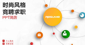 Fashion style color microsome personal resume PPT template