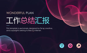 패션 작업 요약 보고서 PPT 템플릿