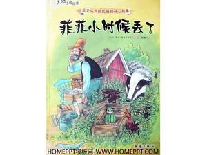 „Feifei copilărie pierdut“ PPT fotoreportaj descărcare