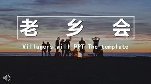 펠로우쉽 파티 PPT 앨범 템플릿