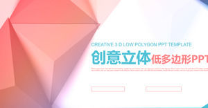 แม่แบบ PPT แผนการทำงานพื้นหลังรูปหลายเหลี่ยมผู้หญิง