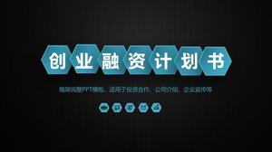 Financing plan PPT template