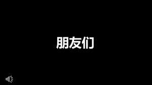 Samoprzylepna animacja efektów specjalnych szablon PPT