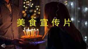 Modello PPT di animazione di animazione di effetti speciali in flash