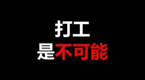 فلاش خاص المؤثرات المتحركة تعزيز قالب PPT