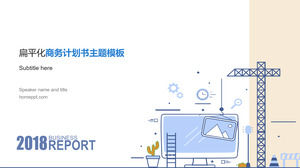 Flat card ventilasi bangunan industri proyek startup business plan ppt template