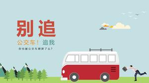 Modello PPT bus cartone animato piatto