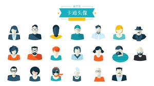 Flat cartoon character avatar PPT material