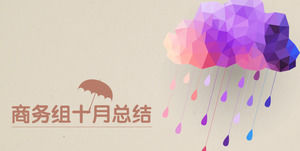 Płaskie kolorowe miesięczne streszczenie szablon ppt