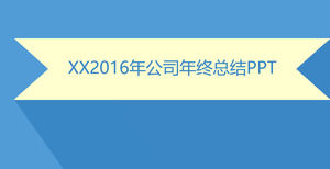 PPT-Vorlage für flache Aktualisierung und kurze Arbeitszusammenfassung