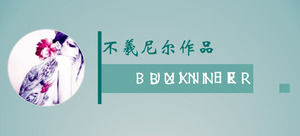 Flat style community promotion animation PPT template