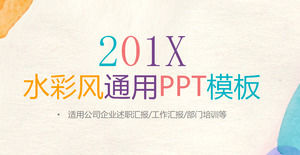 Плоский акварельный художественный дизайн PPT-шаблон с яркими акварельными пятнами