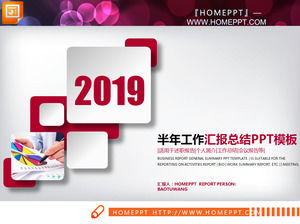 rosso grigio grafico di affari PPT appiattito Daquan