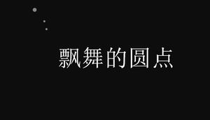 Model șablon de efect de animație cu pătrat de pătrat