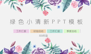 花卉綠色小新鮮PPT通用模板