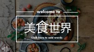 อัลบั้มอาหาร PPT