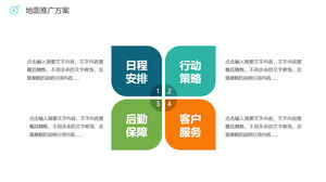 أربعة بتلات على شكل علاقة بتنسيق PPT