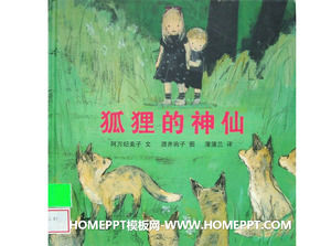 "Fada do Fox 's" Picture História